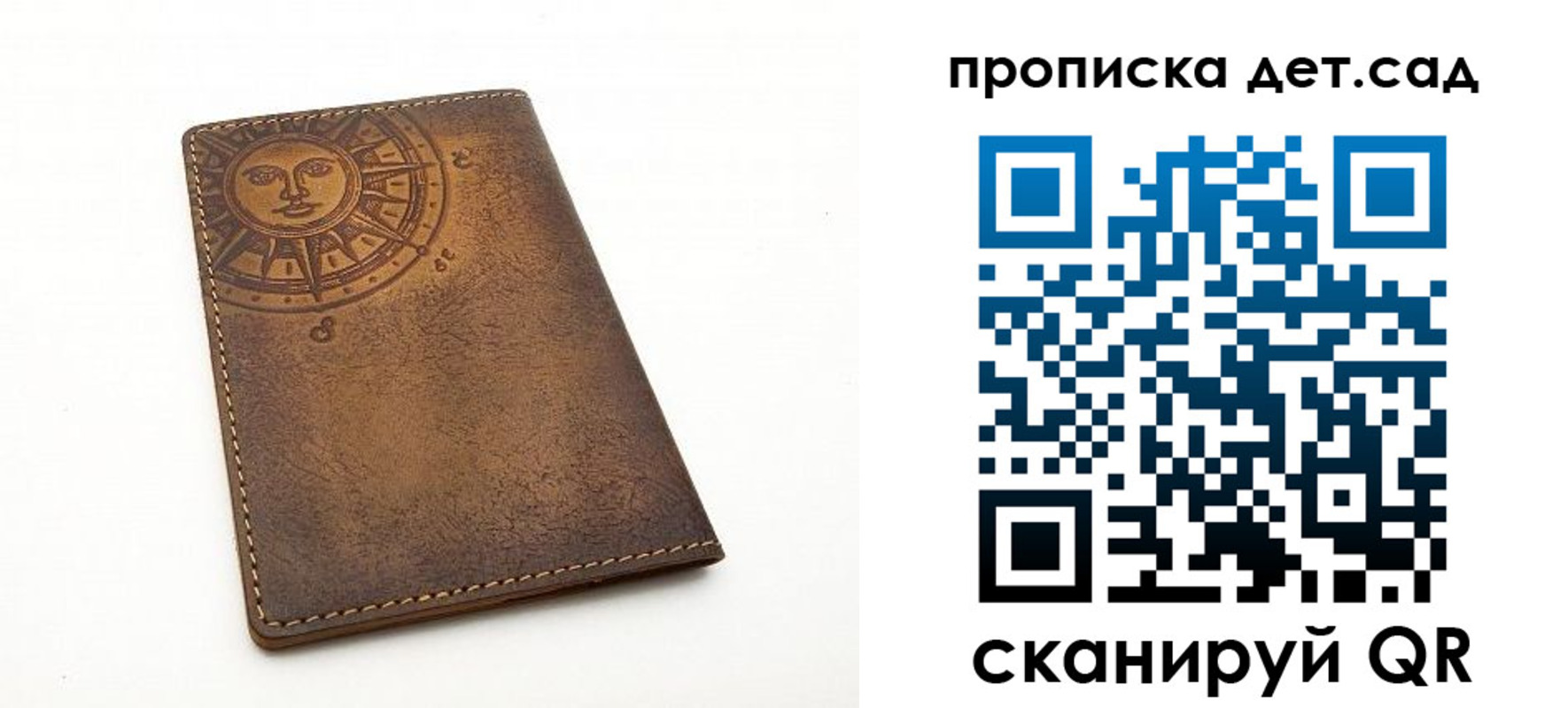 прописка в квартире в Кстово