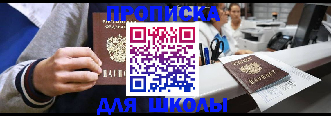 временная регистрация госуслуги в Кстово