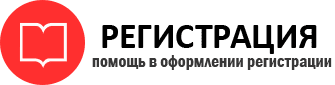 прописка в Кстово id522354